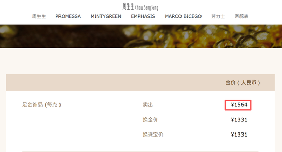 刚刚,黄金白银,直线拉升!