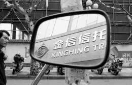 国投瑞银捡起了刚性兑付的剧本：潜在上限或达数亿的赔付总额