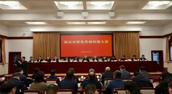 新春第一会，这些省市细节赢麻了