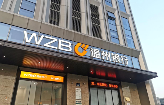 温州银行开年连收罚单背后:内控失守、规模焦虑、IPO困局