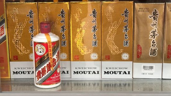 马茅价格“跳水”！茅台紧急出招：可自选农历生产日期