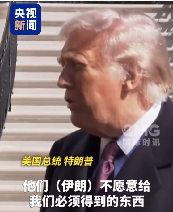 特朗普就伊朗问题释放最新信号！双航母就位！希腊、法国、波兰、哈萨克斯坦、塞浦路斯等国发布重要提醒