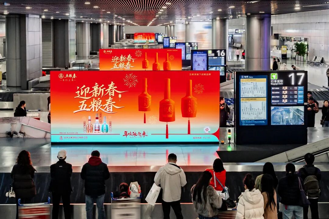 动销大涨47.27%、单日开瓶创新高,五粮春以硬核实力领跑白酒元春营销