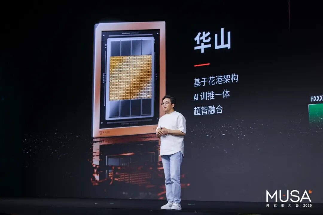 南京老板造算力芯片，带出2800亿巨头