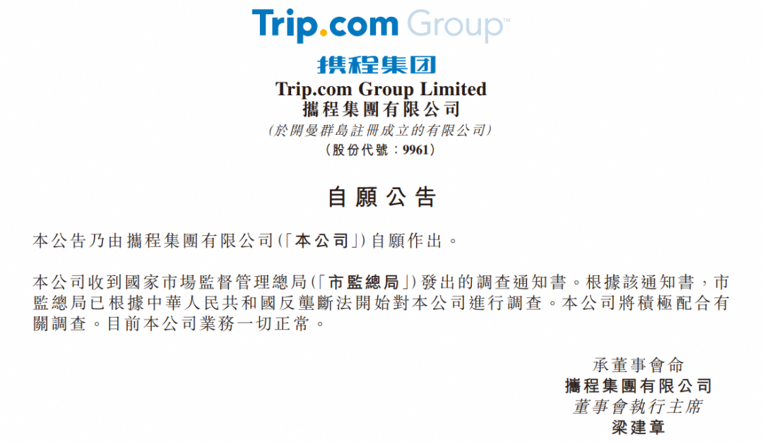 千亿“酒旅茅台”：一年净赚334亿，毛利率超80%