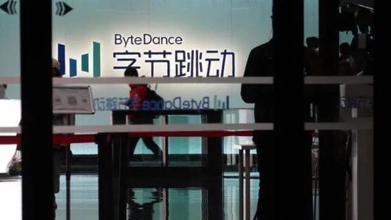 字节新“王牌”,呼之欲出?