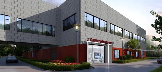 马年首单IPO申请诞生！大股东子公司曾涉嫌走私国家违禁物资！