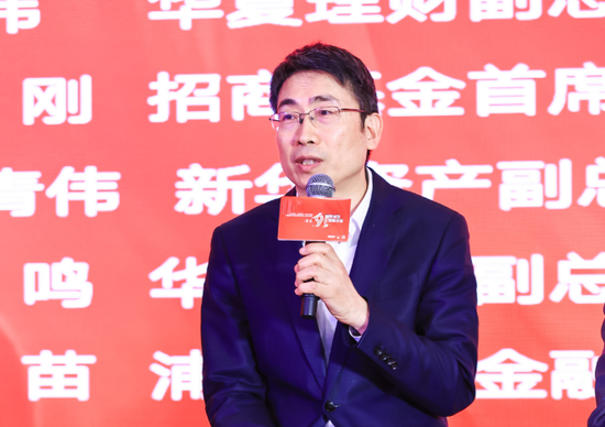 华夏理财副总裁毛伟：数智融合破局，筑牢资管高质量发展根基
