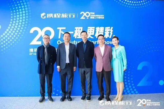携程马年天崩开局:550万机票惹争议,两大联合创始人也走了,年前刚被反垄断调查