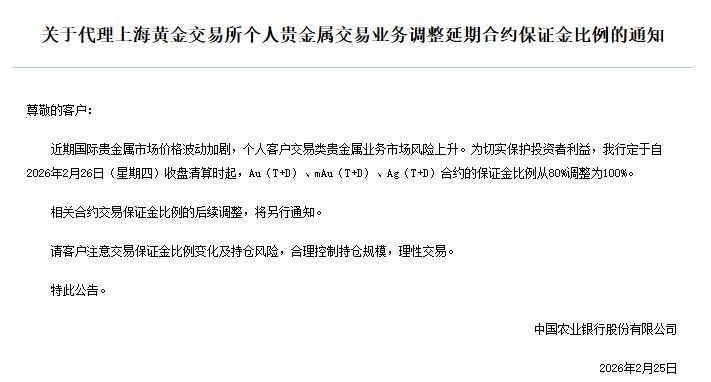 金价再涨,水贝商家眼见“买卖金条人数变多” 投资者关注近期还能不能上车?
