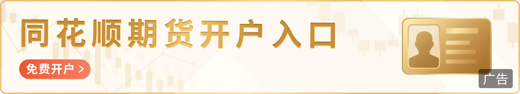 沪锡封死跌停板,趋势反转了吗?