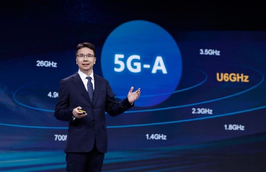 华为杨超斌:产业界需携手在5G-A上围绕U6GHz等频段持续创新,满足AI业务激增需求