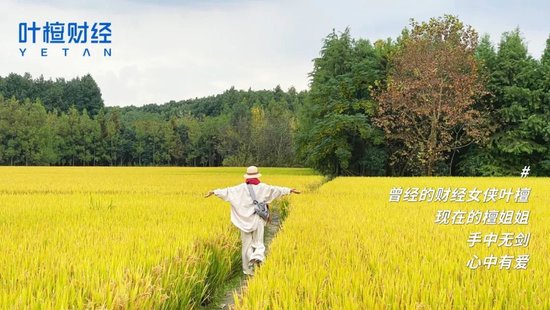 秩序崩了，人民币变了
