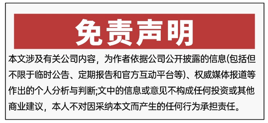猜测？华泰证券+南京证券，探索江苏券商整合可能