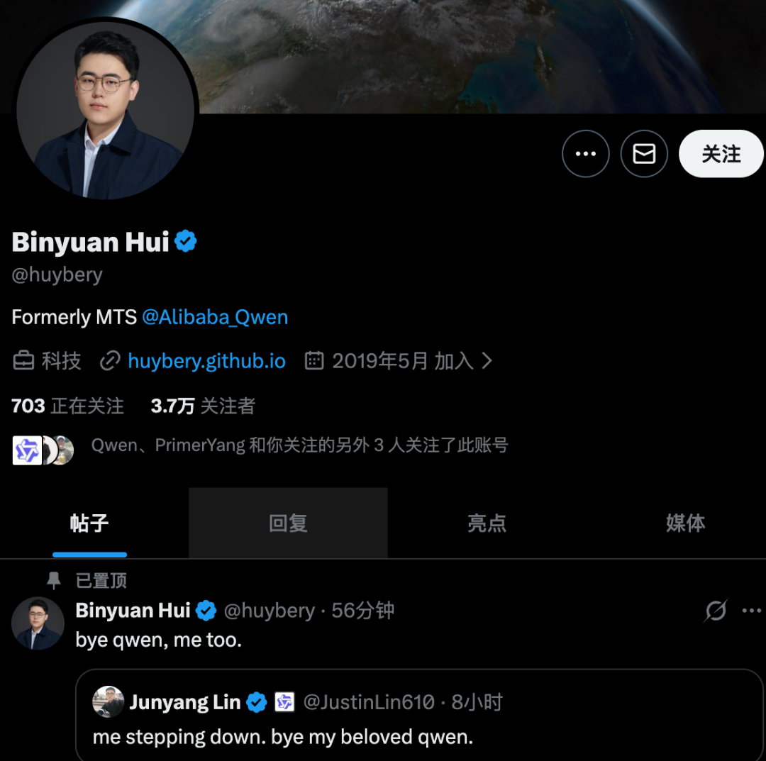 阿里回应林俊旸离职！内部人士：其离职系权责调整分歧