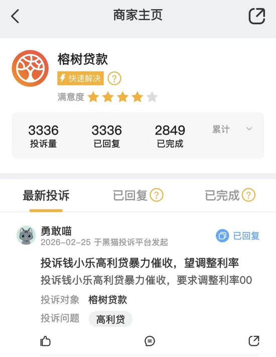 3亿押注AI，净利润却缩水7成！百融云创投入何时回本？