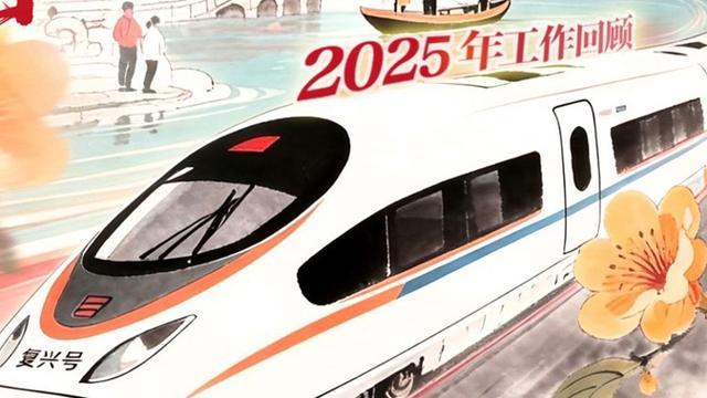 文汇海报｜60秒回顾2025！AI速览政府工作报告