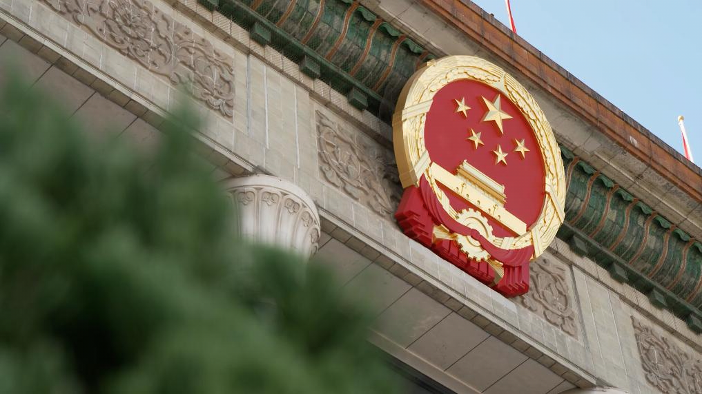 国金宏观:政府工作报告的变与不变