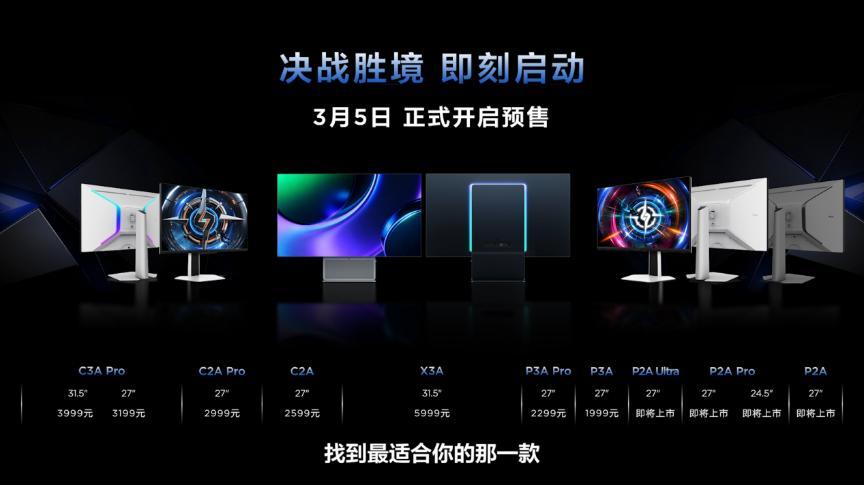 从客厅王者到桌面新贵，自研技术才是 TCL 的终极底气
