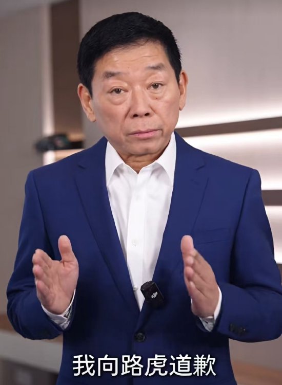 长城汽车魏建军承认抄袭路虎海报：责任主要在我，愿承担全部法律和经济责任