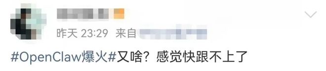 腾讯楼下近千人排队!苹果有电脑断货!都因为这只“龙虾”?