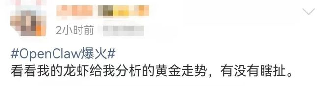 腾讯楼下近千人排队!苹果有电脑断货!都因为这只“龙虾”?