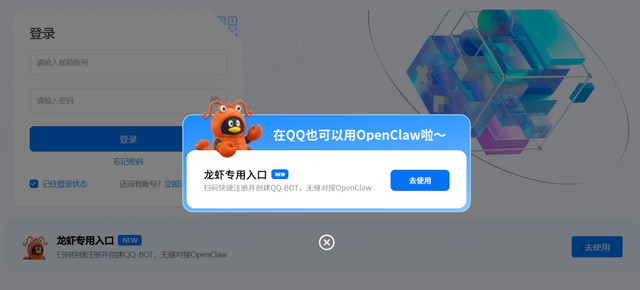 公务员“养龙虾”冲上热搜,有人称靠上门安装赚26万元!马化腾说没想到“龙虾”这么火