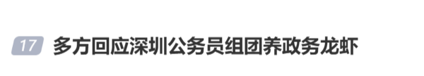 AI“养龙虾”爆火到全国两会,代表委员热议