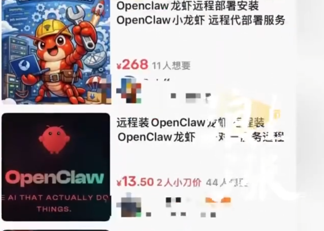 AI“养龙虾”爆火到全国两会,代表委员热议