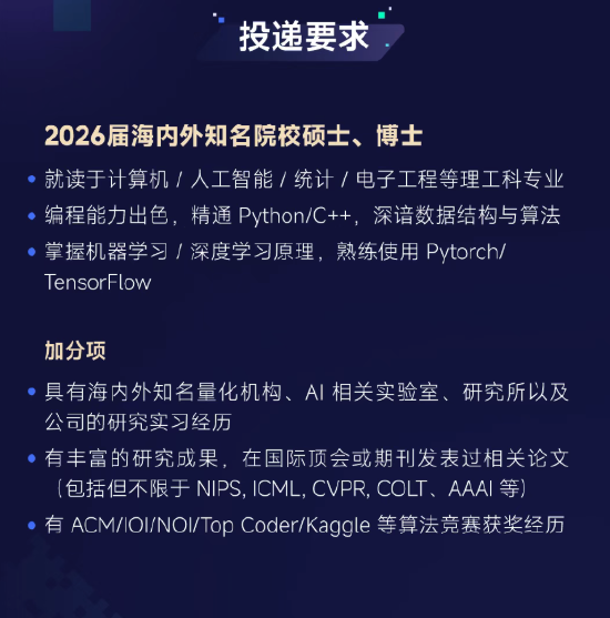 百亿私募巡礼 | 陈泽浩、邹倚天掌舵黑翼资产,规模突破400亿元,成立超11年