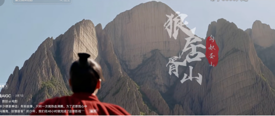 3000元成本5亿播放?爆款AI短剧《霍去病》被打假,导演曾宣传“假数据”