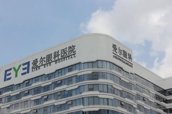 爱尔眼科考虑赴港IPO!深市股价已连跌五年