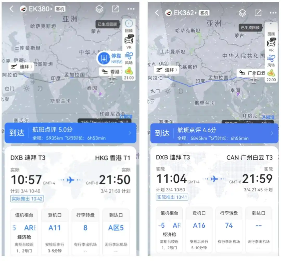 中东巨变:天堂地狱的交融之地