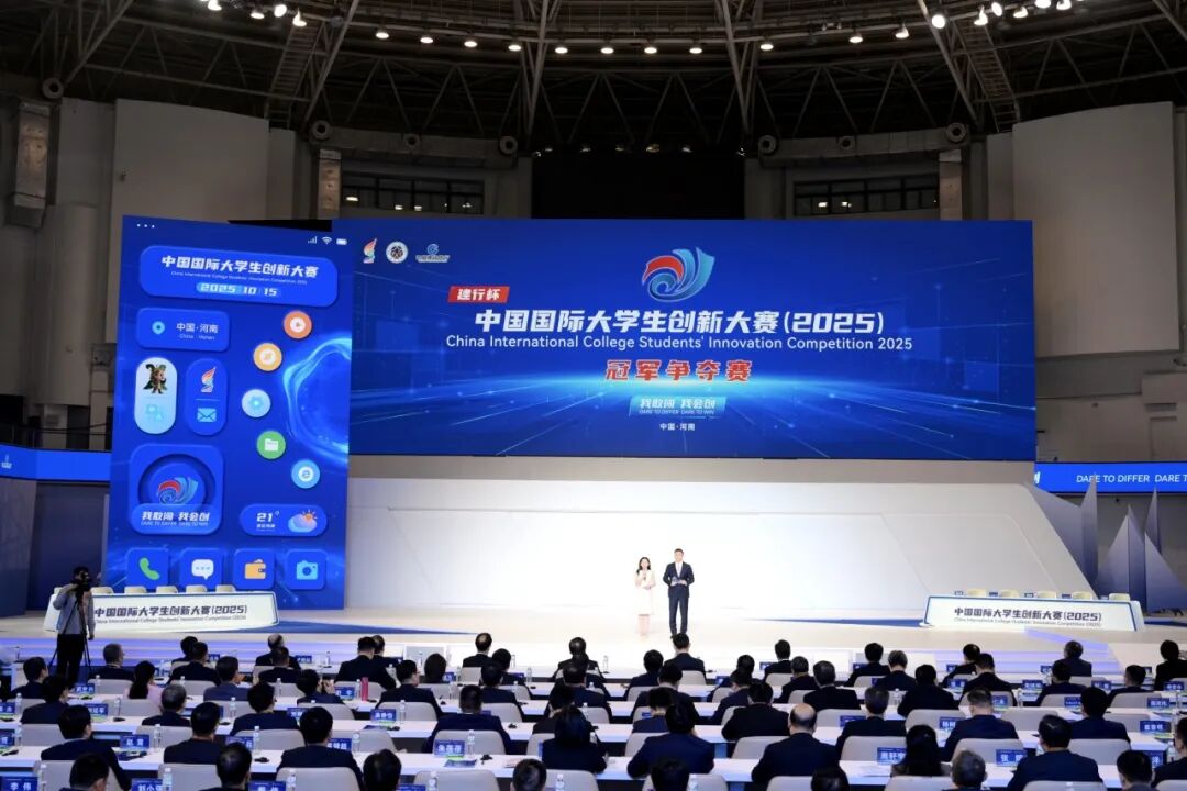 金融时报丨中国建设银行:技术和企业双生命周期布局 全链条服务科技创新与产业创新融合发展