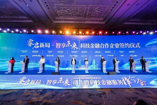 《人民日报》|金融向实 服务向新 中国农业银行助力现代化产业体系建设
