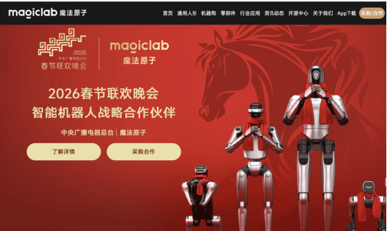 江苏魔法原子宣布5亿元融资、105亿元产业基金落地无锡,原总裁吴长征同步退场 | 长三角资本局