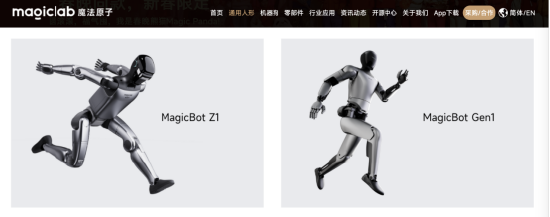 江苏魔法原子宣布5亿元融资、105亿元产业基金落地无锡,原总裁吴长征同步退场 | 长三角资本局