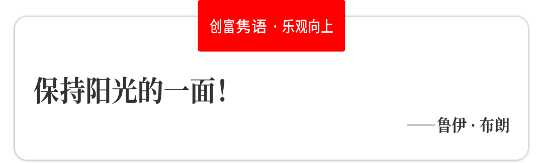 董明珠:冰山之下