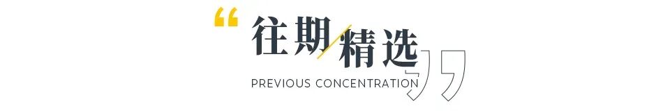 2026两会车企代表提议,充满科技感