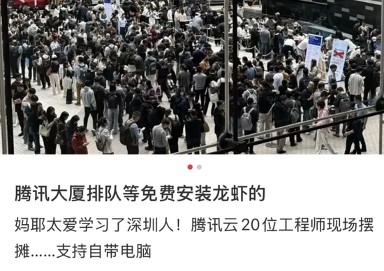 “养虾”制造的“全民焦虑”，底层传播逻辑是？