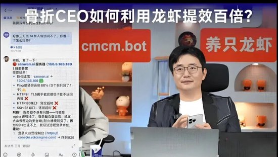 “养虾”制造的“全民焦虑”，底层传播逻辑是？