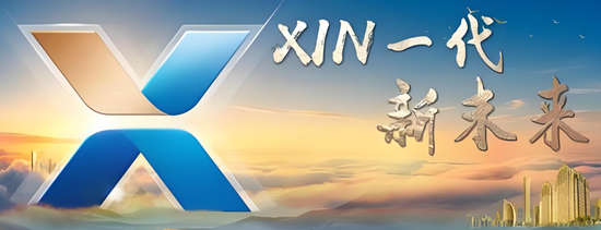 平安人寿启动“高才计划”，新华“XIN一代计划”剑指五大升级……保司逐鹿代理人“提质”计划！