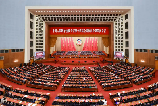 两会|全国政协十四届四次会议在京闭幕