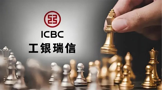 财政部出身、工行历练的梅迎春，出任工银瑞信基金副总经理
