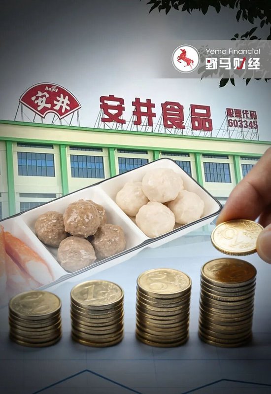 “豫商”1.2亿增资老家项目!300亿安井食品决战河南速冻腹地