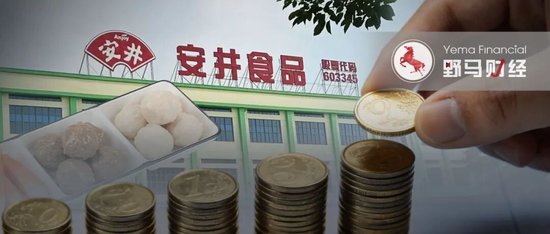 “豫商”1.2亿增资老家项目!300亿安井食品决战河南速冻腹地