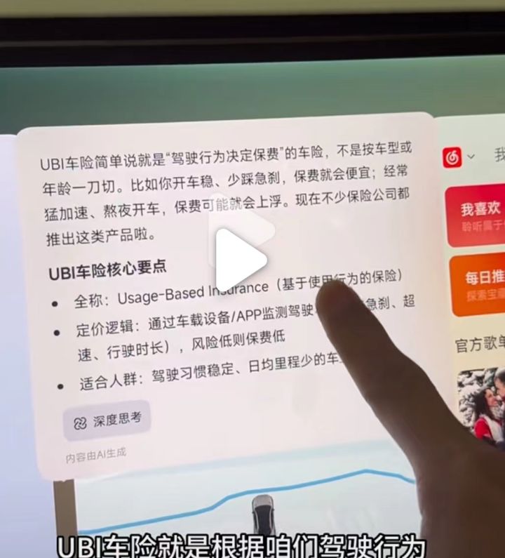 “小米车险”来啦?法巴天星保险回应:公司独立运营,目前仅在北京地区进行续保试点
