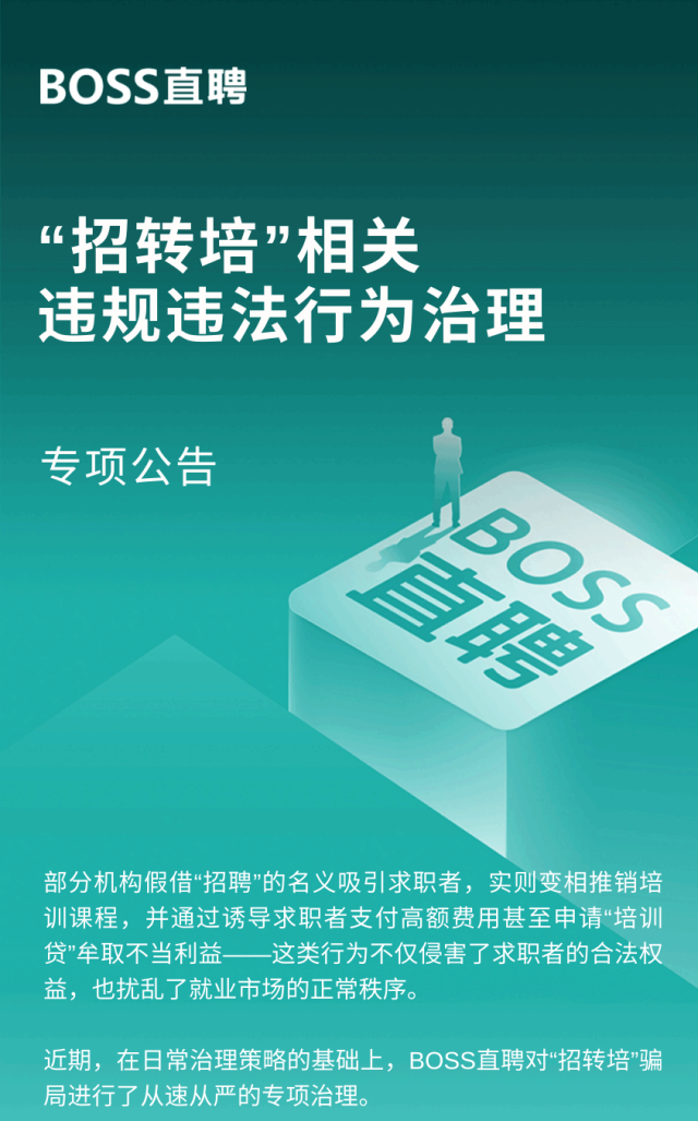 志之所向，步之所量丨华映family动态