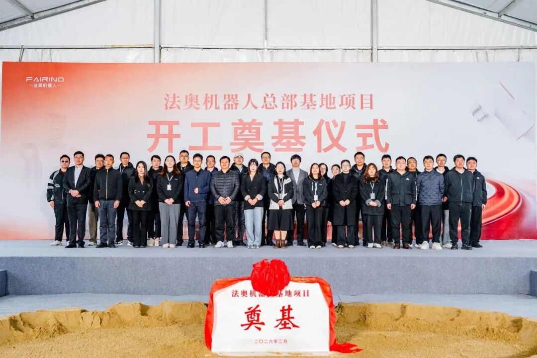 志之所向，步之所量丨华映family动态