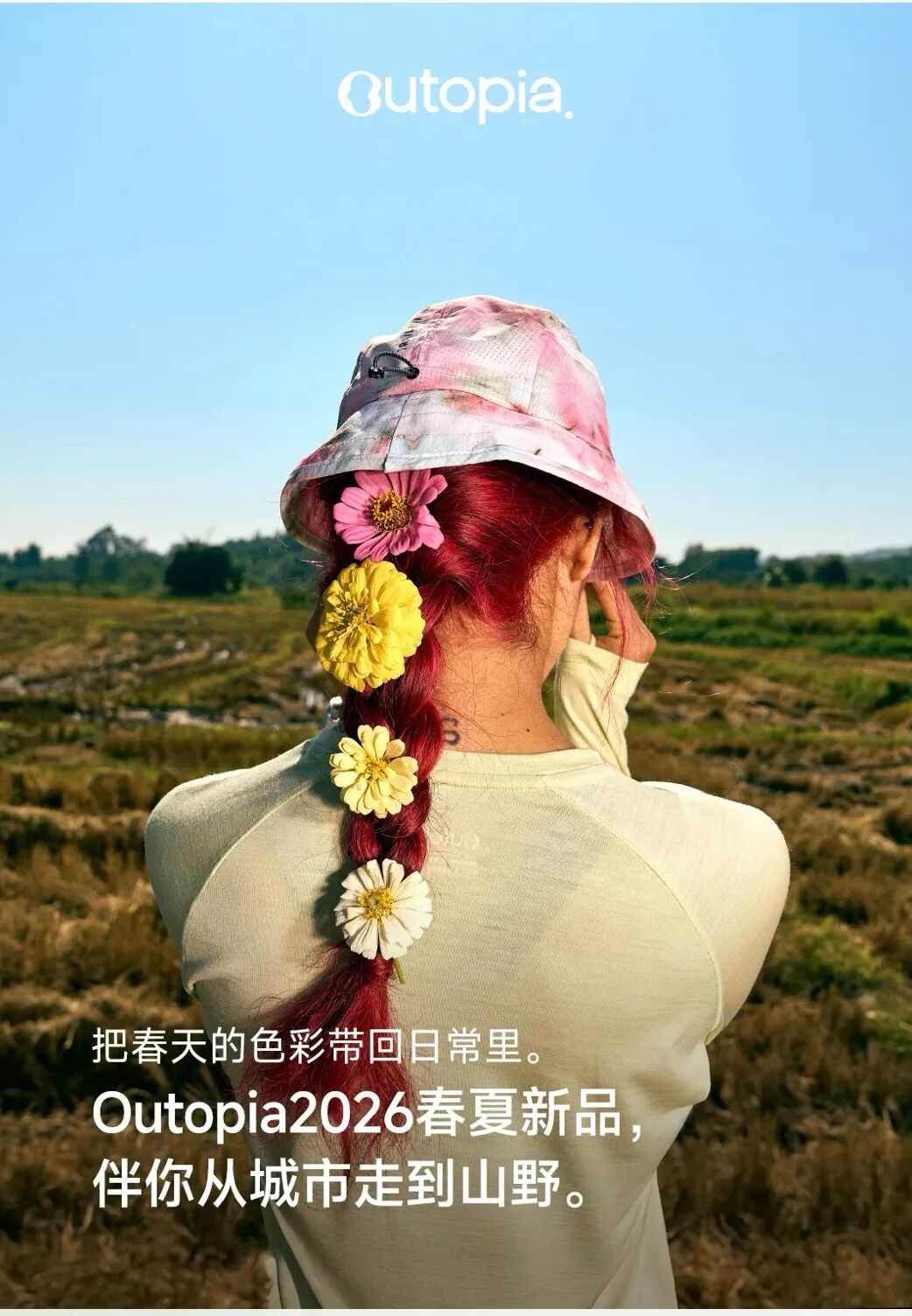 志之所向，步之所量丨华映family动态